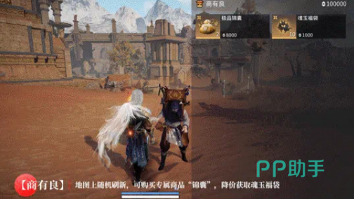 神火广场雕像解谜流程示意图