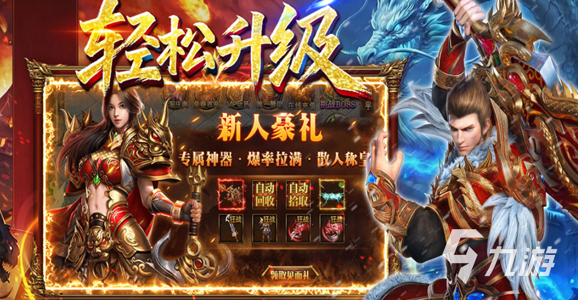 王侯将相手游新手入门指南:快速上手与高效成长技巧