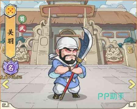张飞与诸葛亮技能对比图