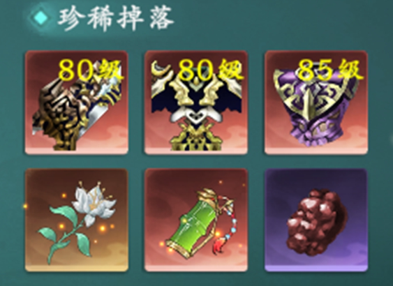 热血江湖觉醒坐骑洗练界面