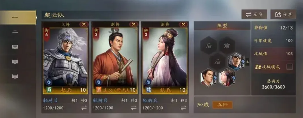 官俸领取与功名值增长策略示意图