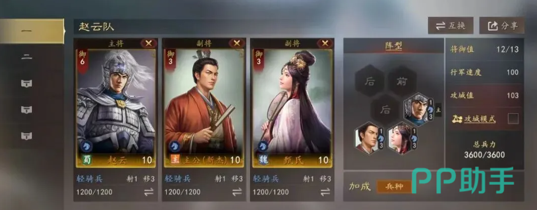官俸领取与功名值增长策略示意图