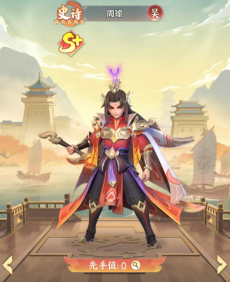 周瑜孙策孙权技能联动说明