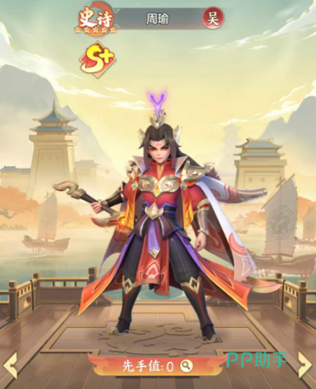 周瑜孙策孙权技能联动说明
