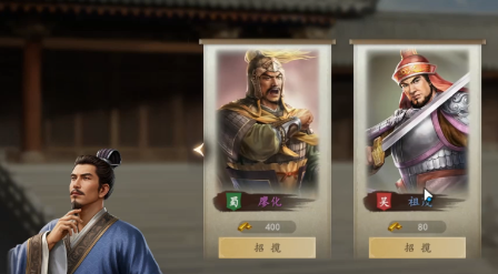 三国志王道天下SSR武将抽取技巧与概率提升方法