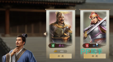 三国志王道天下不重复卡池示意图