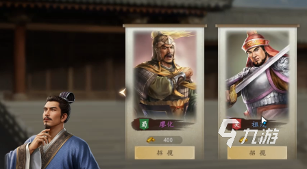 三国志王道天下SSR武将抽取技巧与概率提升方法