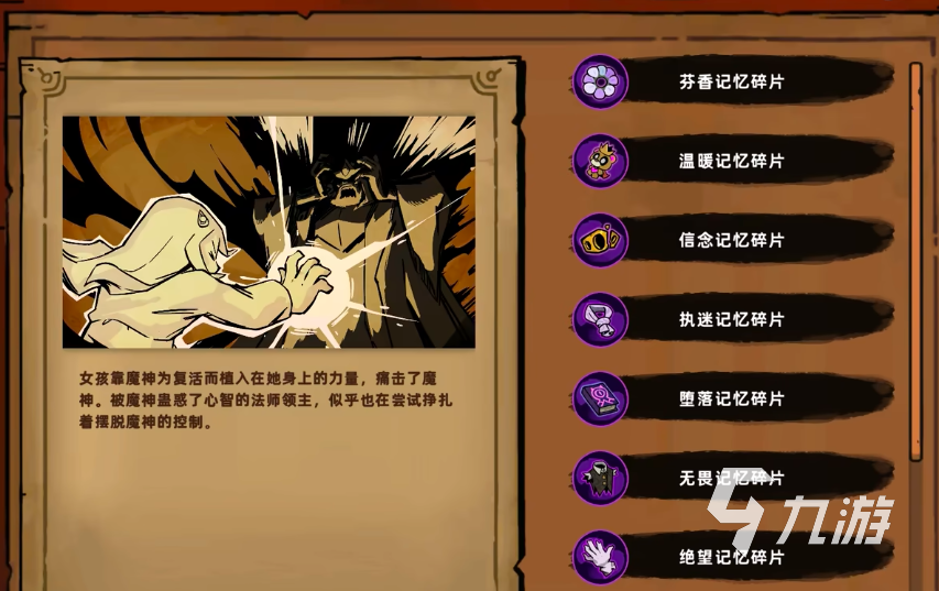 失落城堡2法师塔通关攻略:高效速通技巧与实用打法