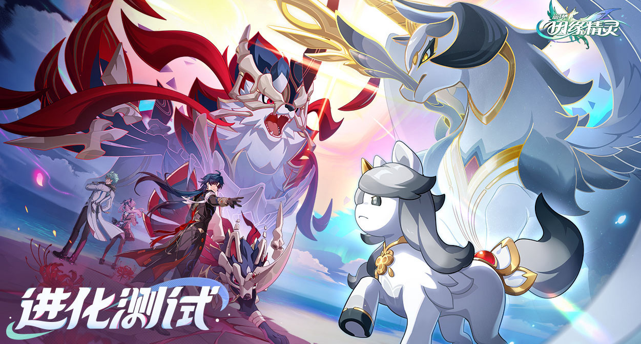 崩坏因缘精灵开放世界探索场景