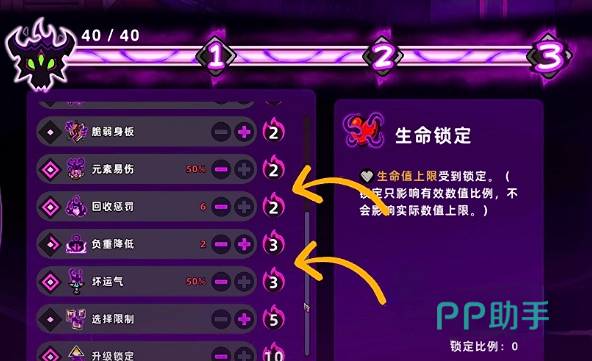 失落城堡2梦魇3关卡场景示意图