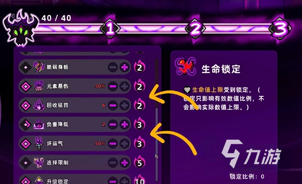 失落城堡2梦魇3通关与加点详细攻略:角色培养与关卡突破技巧