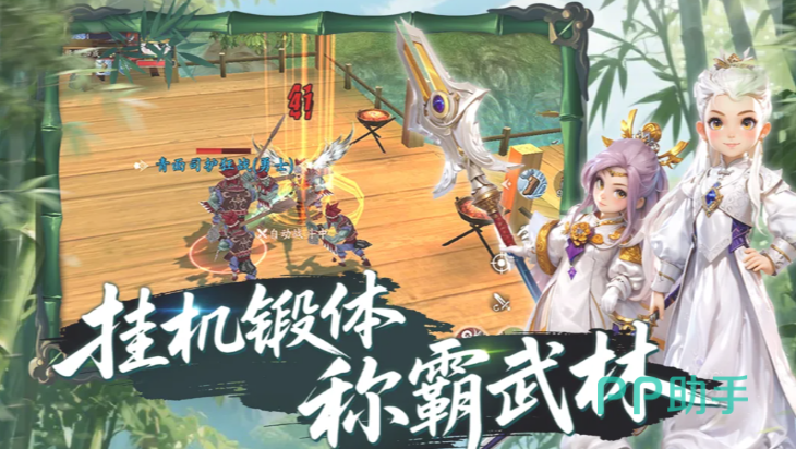 热血江湖刀客职业展示图