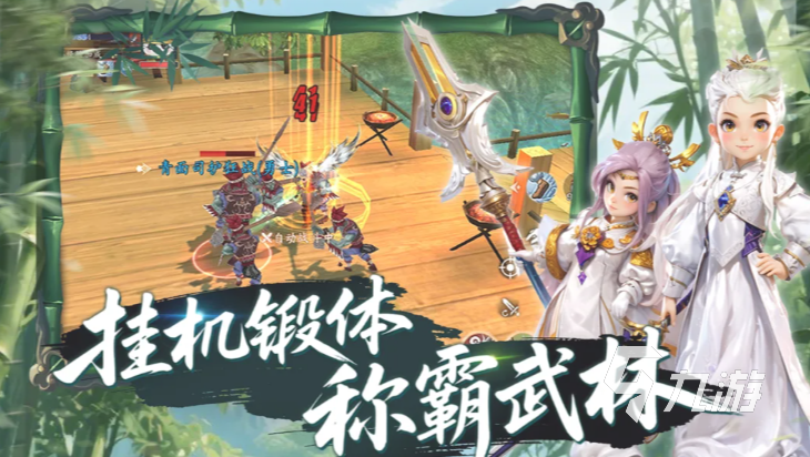 热血江湖觉醒手游职业大全及热门职业推荐