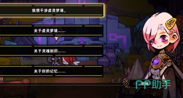 失落城堡2难度选择界面