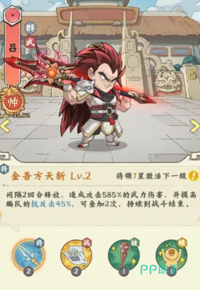 高能探宝团刘备角色展示图