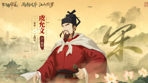 李纲卡牌展示图
