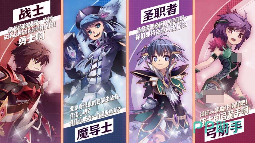 飞飞无限宇宙游戏界面截图