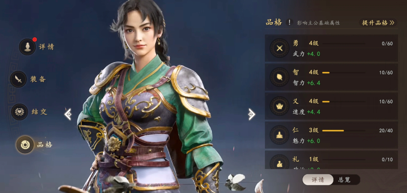 三国志王道天下官职晋升全攻略：快速升迁技巧与路径详解