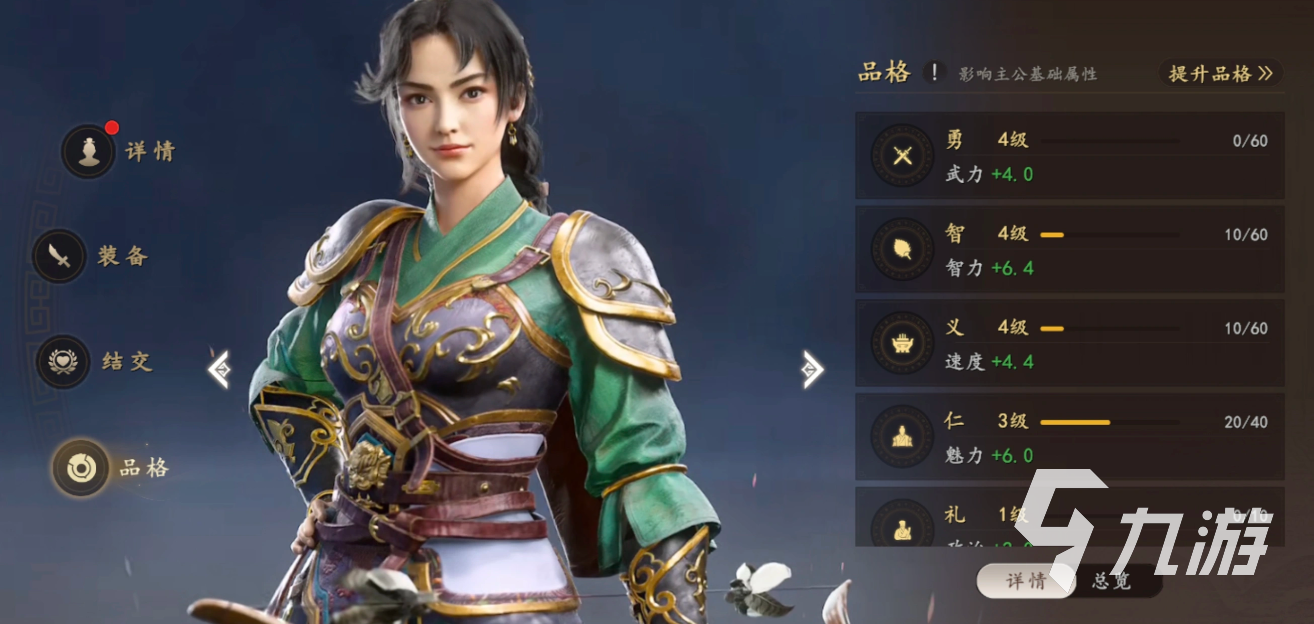 三国志王道天下官职晋升全攻略:快速升迁技巧与路径详解