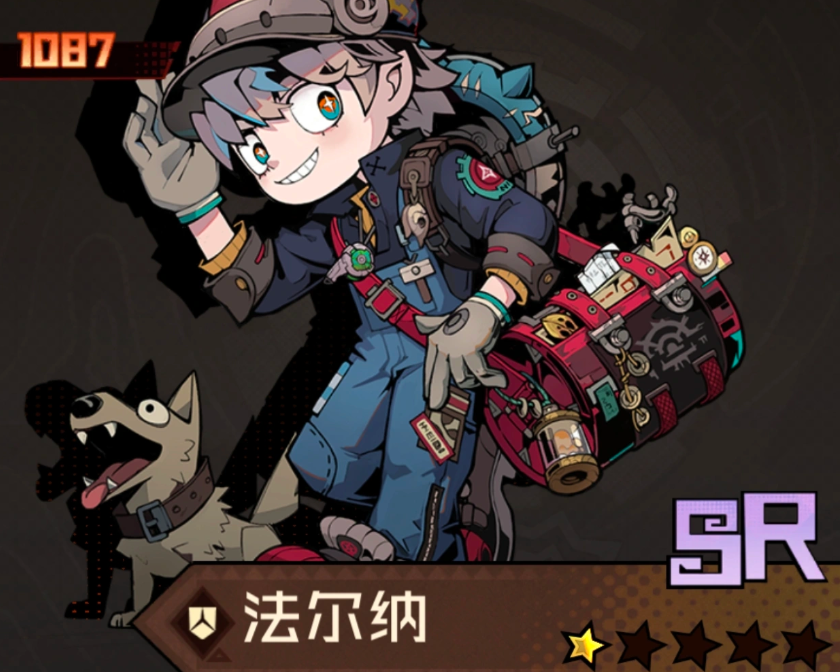 法尔纳角色立绘