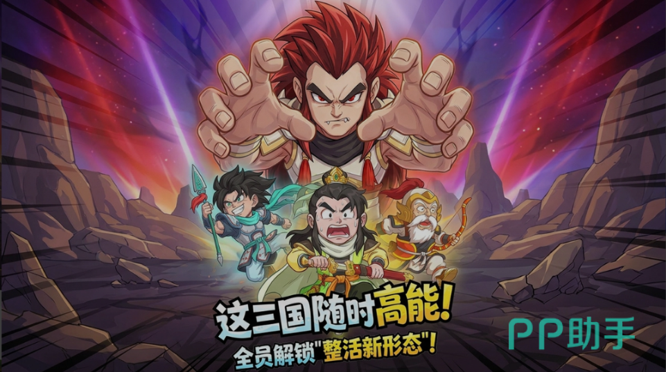 桃园暴击流阵容示意图