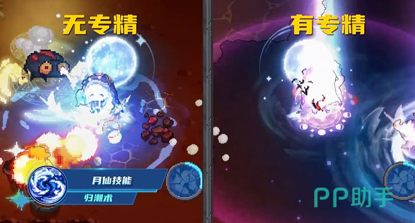 元气骑士前传月仙技能示意图一