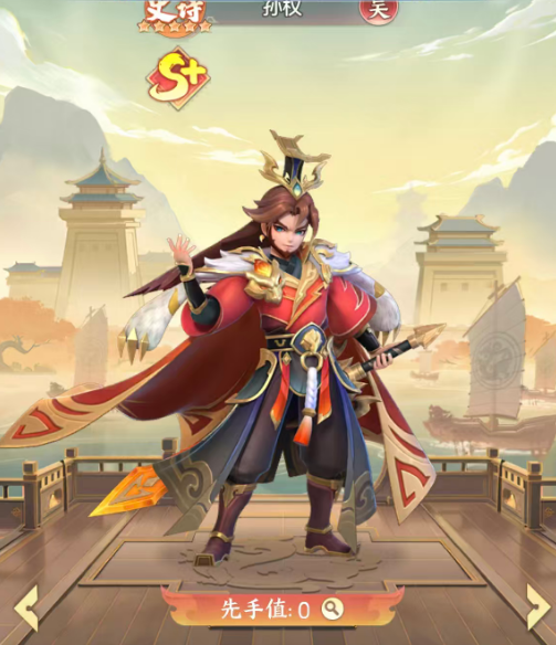 周瑜技能界面示意