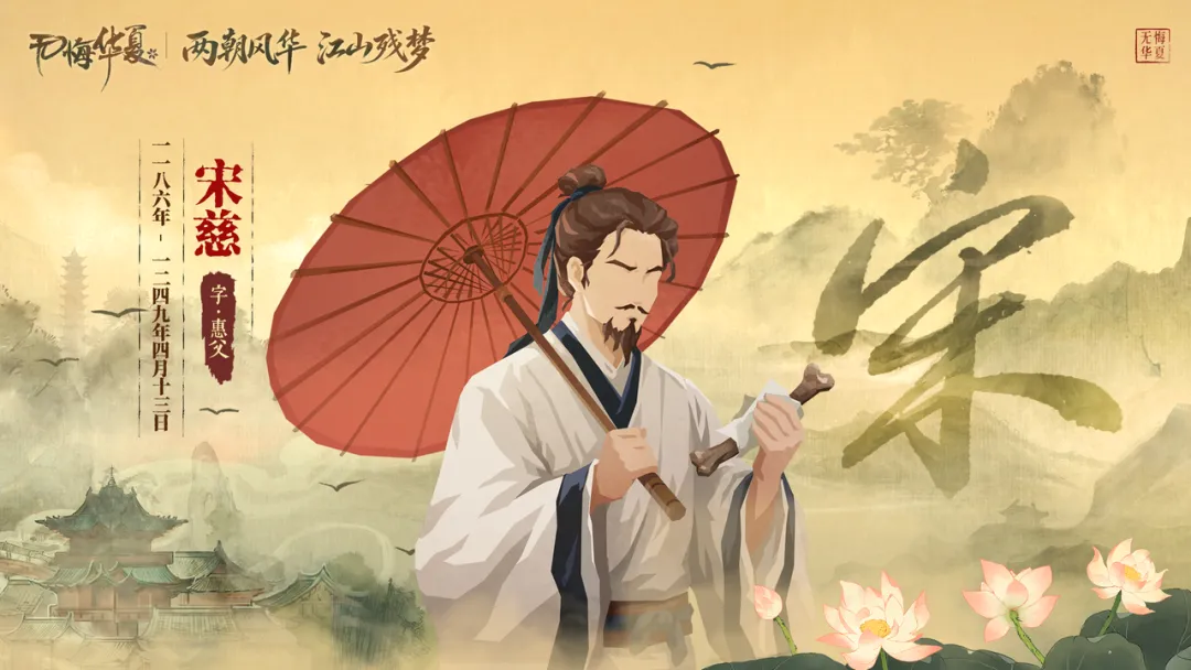 毕升角色立绘