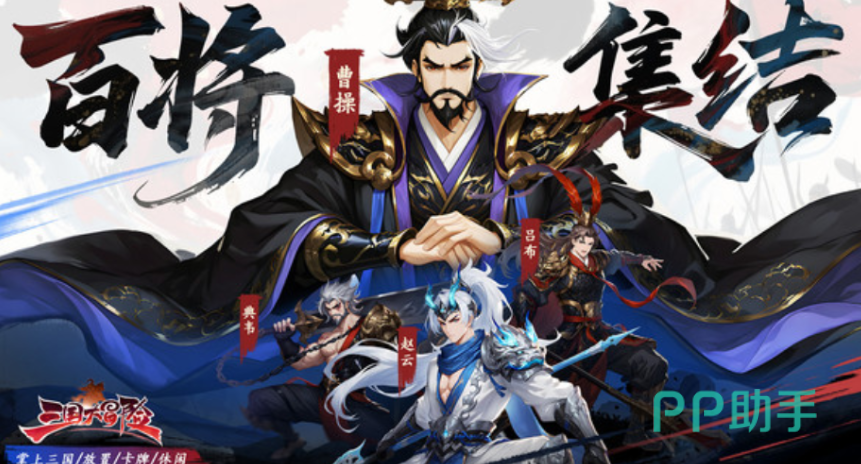 SP关羽技能展示图