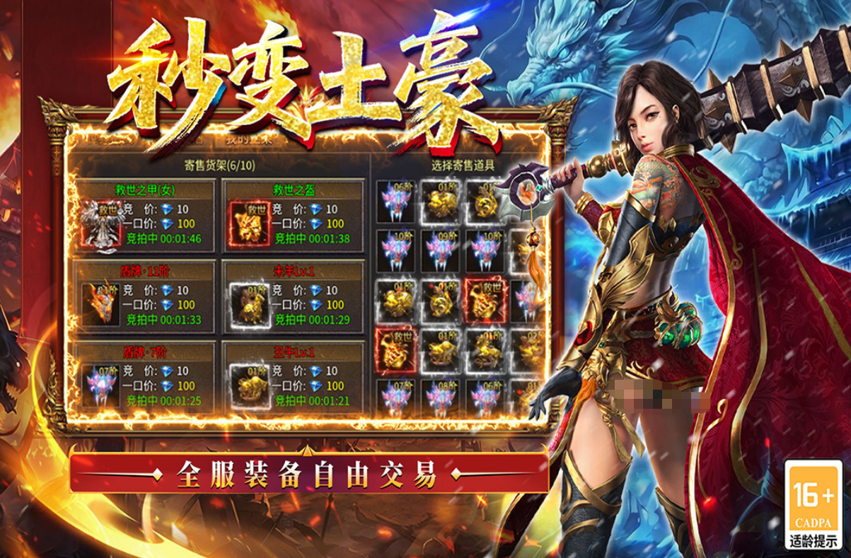王侯将相三国飞剑神技效果展示