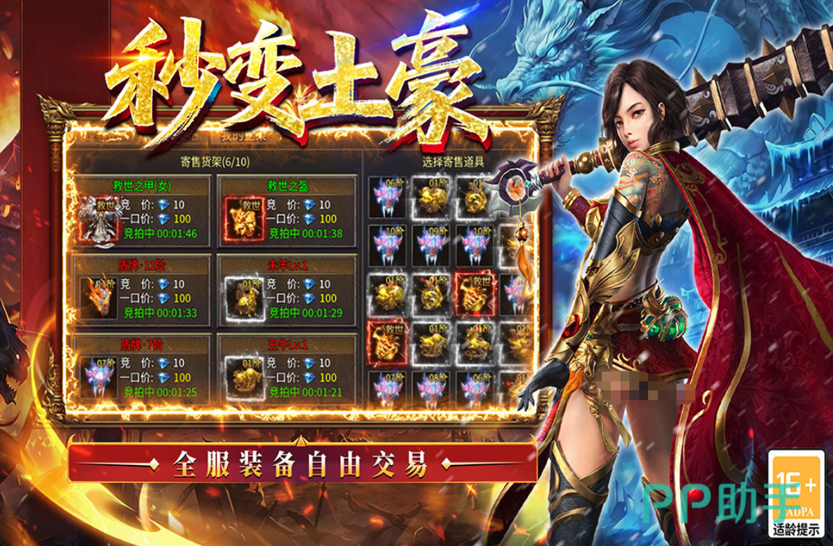王侯将相三国飞剑神技效果展示