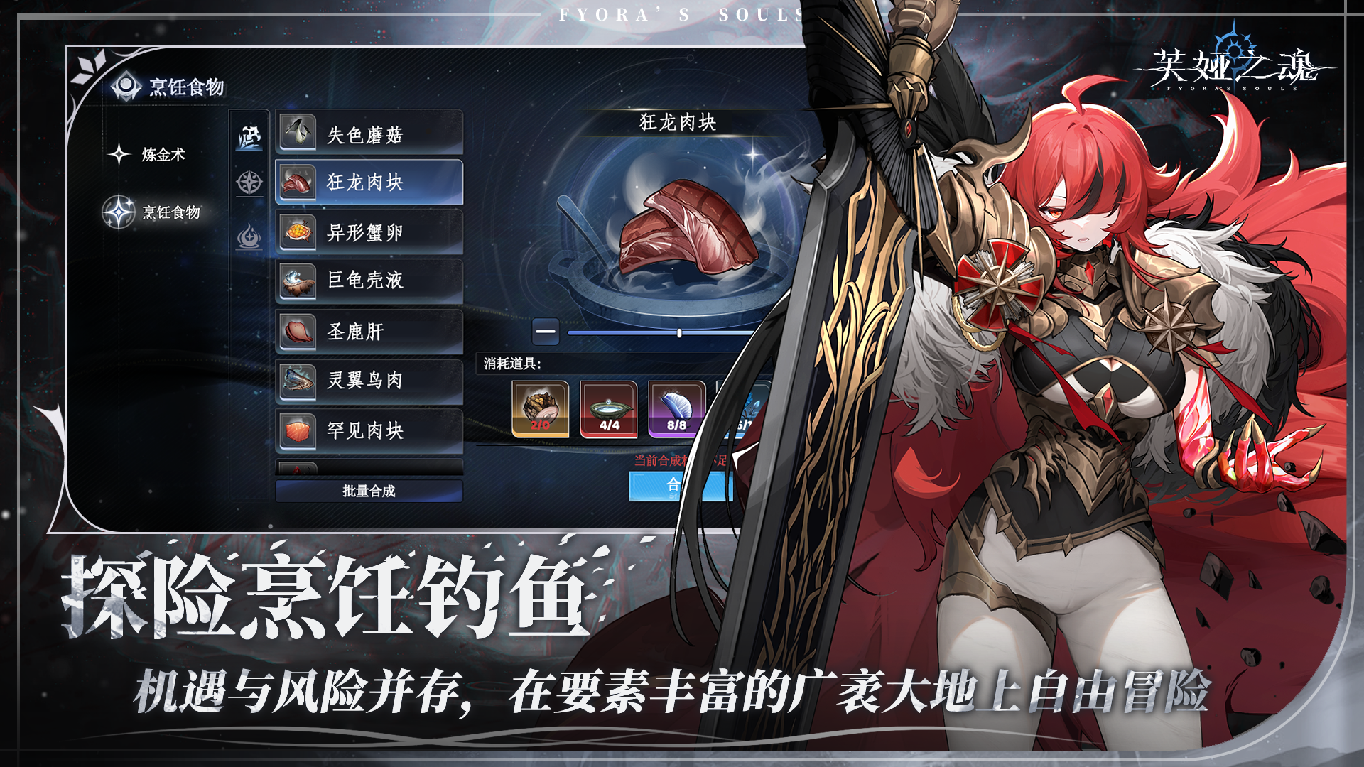 芙娅之魂熔炉魔像详细打法攻略：技能机制解析与高效通关技巧