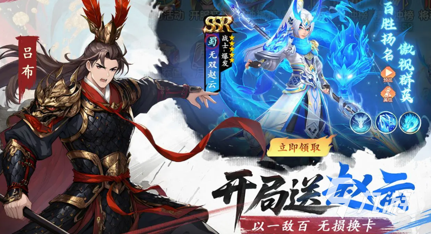 三国大冒险卸甲令使用方法详解:如何正确释放武将战力