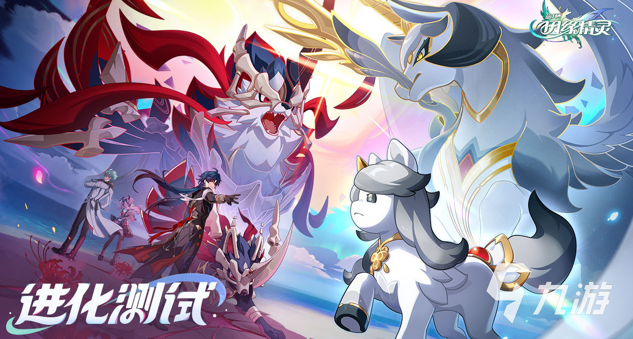 崩坏因缘精灵发售时间公布:上线日期与预约详情