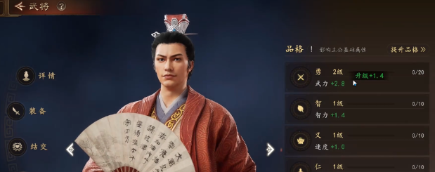 三国志王道天下黄金资源分配建议图