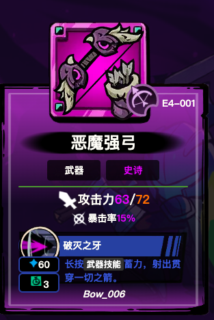 失落城堡2游侠套装搭配攻略：高输出与灵活生存的最优组合