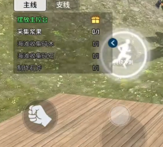海域重启野外鹿群与采集点示意