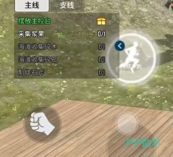海域重启野外鹿群与采集点示意