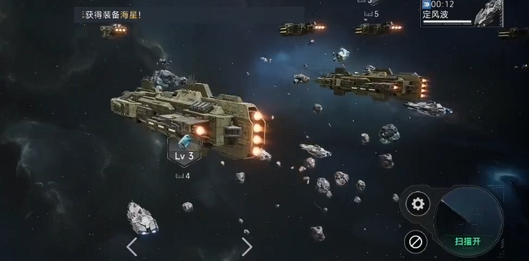 群星征途2117多舰种协同作战效果示意
