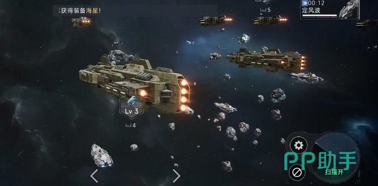 群星征途2117多舰种协同作战效果示意