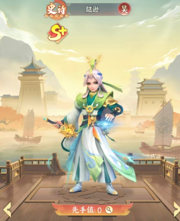 三国大冒险吴国阵容搭配示意图五