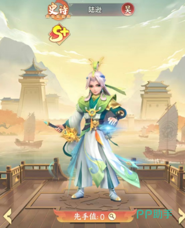三国大冒险吴国阵容搭配示意图五