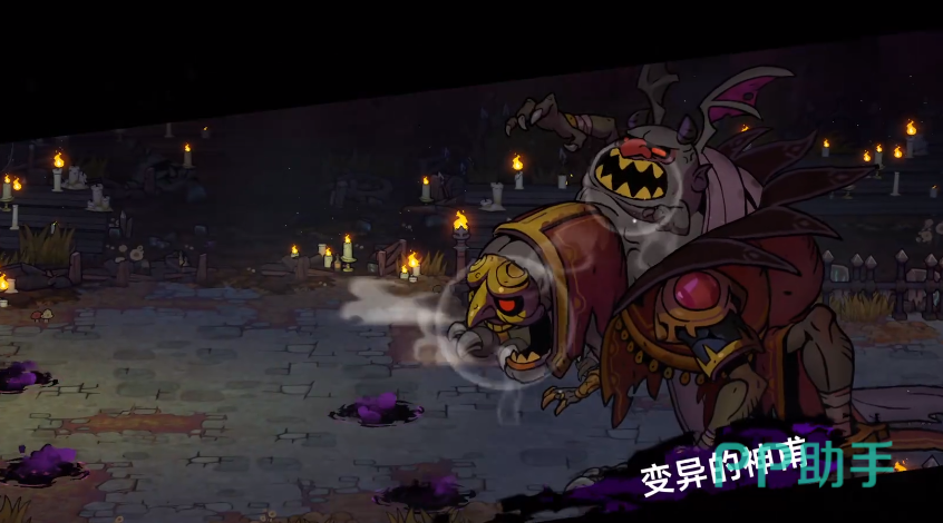 失落城堡2变异神甫外观立绘