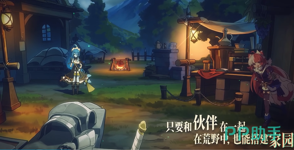 迦南角色展示图