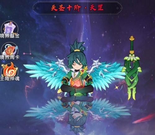 九游平台福利活动界面