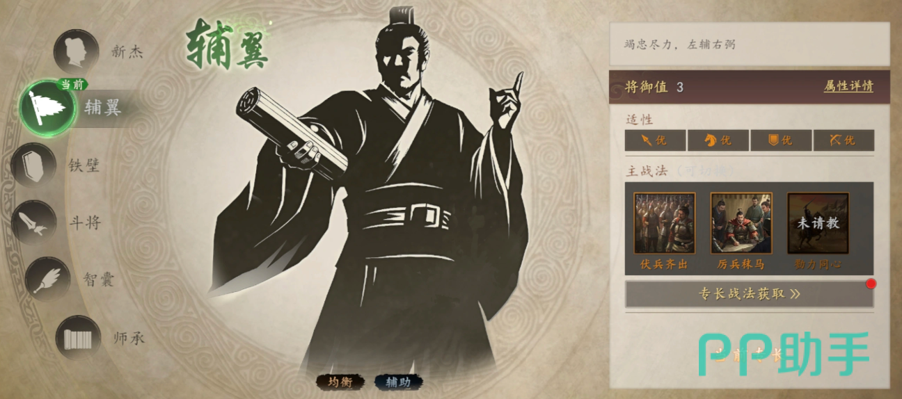 恩科与殿试比武规则说明图