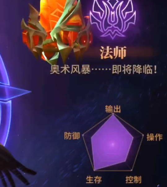 法师副本实战场景图