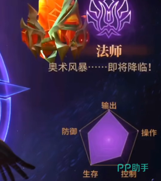 法师副本实战场景图