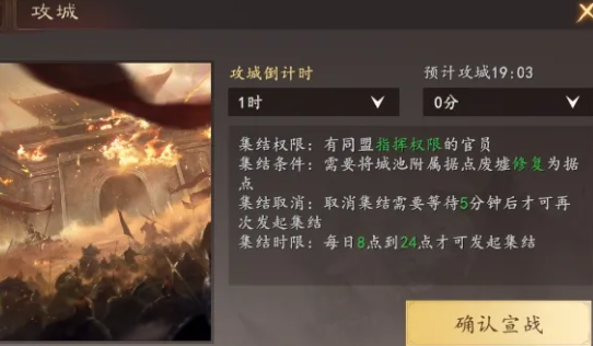 三国志王道天下工造系职业特性说明图