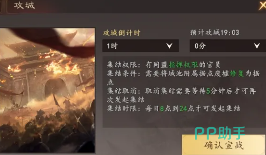 三国志王道天下工造系职业特性说明图